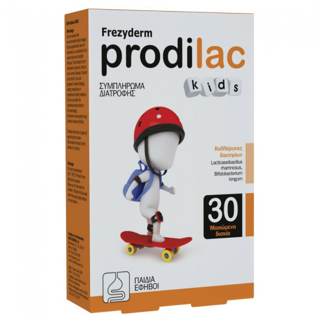 Frezyderm Prodilac Kids 30 μασώμενα δισκία. Προβιοτικό Frezyderm Prodilac Kids 30 μασώμενα δισκία. Προβιοτικό