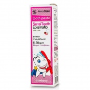 Frezyderm Sensiteeth Epismalto Toothpaste 1450ppm 50ml