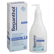 Bepanthol Γαλάκτωμα Σώματος 400ml