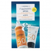 Korres Σετ Αντηλιακό Γαλάκτωμα Σώματος spf50 150ml & Αντηλιακή Κρέμα Προσώπου spf50 50ml