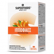 Superfoods Ιπποφαές 50 Κάψουλες