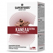 Superfoods Κανέλα Extra 110mg 50 Κάψουλες