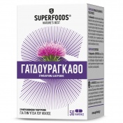 Superfoods Γαϊδουράγκαθο 300mg 50 Κάψουλες