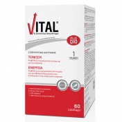 Vital Plus Q10 60 Lipidcaps