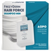 Frezyderm Hair Force Shampoo Men 200ml & ΔΩΡΟ Επιπλέον Ποσότητα 100ml