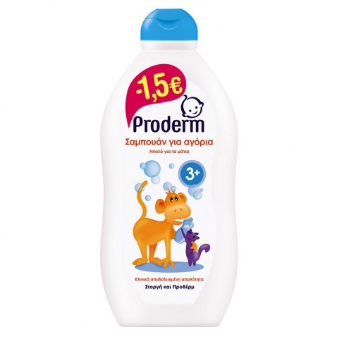 Proderm Kids Σαμπουάν Αγόρια 500ml Promo Pack -1,50€
