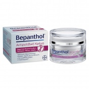 Bepanthol Anti Wrinkle Cream Face Eyes Neck 50ml