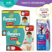 Pampers Πακέτο με 2 Baby Dry Pants Extra Large Jumbo Pack No 6 16+ kg 58 τμχ & ΔΩΡΟ Ηλεκτρική Οδοντόβουρτσα Vitality Kids Frozen