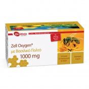 Power Health Zell Oxygen με Βασιλικό Πολτό 1000 mg 14 X 20ml