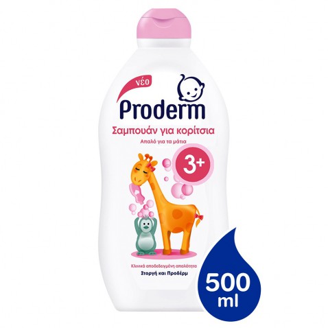 Proderm Kids Σαμπουάν Κορίτσια 500ml