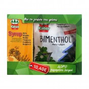 Kaiser Promo Pack Syrup 200ml και ΔΩΡΟ Bimenthol Καραμέλες με Μέντα και Ευκάλυπτο 60gr