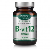 Power Health Vitamin B 12 1000mg Classics Platinum Range Tabs 60