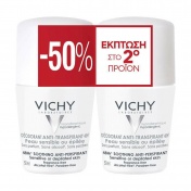 Vichy Promo Duo Deo Sensitive Roll-On 48h 2x50ml