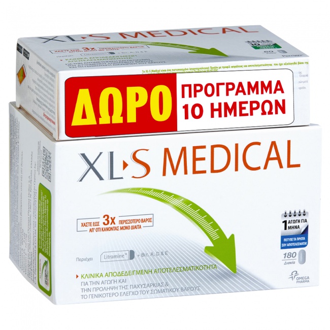 φάρμακο αδυνατίσματος xl-s)