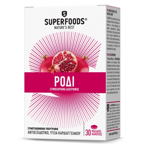 Superfoods Ρόδι 350mg 30 Κάψουλες 55522