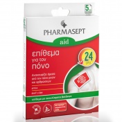 Pharmasept Aid Επίθεμα για τον Πόνο 5τμχ