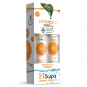 Power Health Vitamin C 1000mg με Στέβια 24 Eff.tabs γεύση Πορτοκάλι & ΔΩΡΟ Vitamin C 500mg Πορτοκάλι 20 Eff.tabs