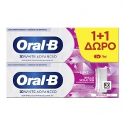 Oral B 3D White Luxe Glamorous White 75ml 1+1 ΔΩΡΟ