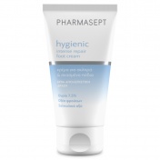 Pharmasept Hygienic Foot Care Intensive Cream 75ml