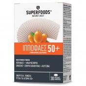 Superfoods Ιπποφαές 50+ 30 caps