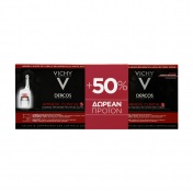 Vichy Dercos Aminexil Clinical 5 Men & ΔΩΡΟ 50% Επιπλέον Προϊόν 33x6ml