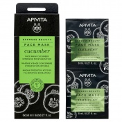 Apivita Express Beauty Μάσκα Προσώπου Εντατικής Ενυδάτωσης με Αγγούρι 2x8ml