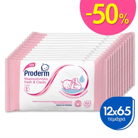 Proderm Μωρομάντηλα Fresh & Clean 1-3 ετών 65τεμ 12 τεμάχια με Έκπτωση 50%
