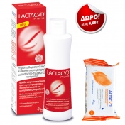 Lactacyd Pharma Intimate Wash Antifungal Properties 250ml & ΔΩΡΟ Lactacyd Wipes 15 τμχ