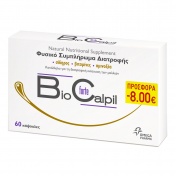 Omega Pharma Biocalpil Forte 60 Tabs -8€