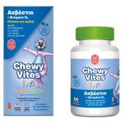 Vican Chewy Vites Kids Calcium & Vitamin D3 60chew. Tabs