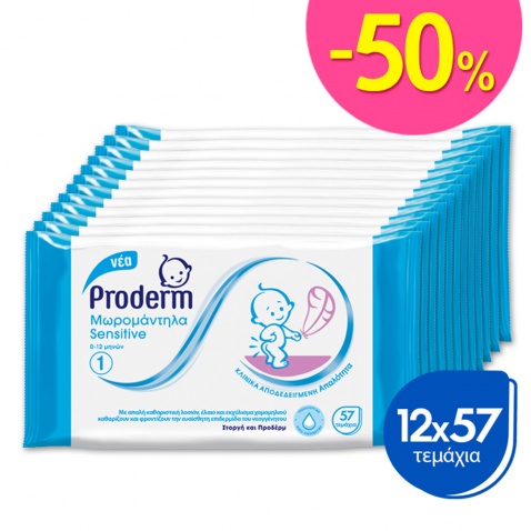 Proderm Μωρομάντηλα Sensitive 0-12 μηνών 57τεμ x12 τεμάχια με Έκπτωση 50%