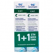 Sinomarin Nose Care E.N.T. 2x200ml -50% στο 2ο Προϊόν