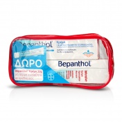 Bepanthol Intensive Eye Cream Κρέμα Προσώπου Ματιών 50ml & ΔΩΡΟ Κρέμα 30ml