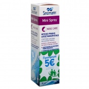 Sinomarin Mini Spray 30ml Promo Pack 5€