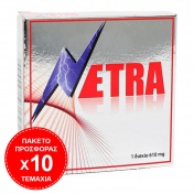 Netra Promo Pack 10 Τεμάχια Netra 610mg 1tab