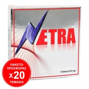 Netra Promo Pack 20 Τεμάχια Netra 610mg 1tab