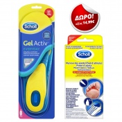 Scholl GelActiv Everyday Women Πάτοι & ΔΩΡΟ Scholl Foot Fungal Kit Pharma