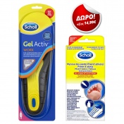 Scholl GelActiv Work Women Πάτοι & ΔΩΡΟ Scholl Foot Fungal Kit Pharma
