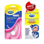 Scholl Gel Activ Insoles High Heels & ΔΩΡΟ Scholl Foot Fungal Kit Pharma