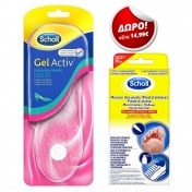 Scholl Gel Activ Insoles Everyday Heels & ΔΩΡΟ Scholl Foot Fungal Kit Pharma