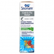 Sinomarin Cold & Flu Relief Nose Care 100ml Promo Pack 7€