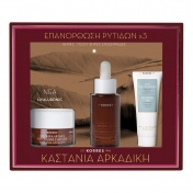 Korres Σετ Καστανιά Αρκαδική Κρέμα Ημέρας για Ξηρό / Πολύ Ξηρό Δέρμα 40ml, Serum Προσώπου30ml & ΔΩΡΟ Αφρώδης Κρέμα Καθαρισμού με Τσάι του Ολύμπου 16ml