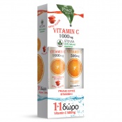 Power Health Vitamin C 1000mg με Στέβια 24 Eff.tabs γεύση Μήλο & ΔΩΡΟ Vitamin C 500mg Πορτοκάλι 20 Eff.tabs