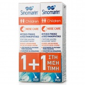 Sinomarin Promo Pack 2 Τεμάχια Children Nose Care 100ml με 50% έκπτωση στο 2ο προϊόν