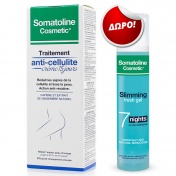 Somatoline Cosmetic Επίμονη Κυτταρίτιδα 15 Ημέρες 150ml & ΔΩΡΟ Slimming Fresh Gel 100ml