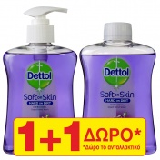 Dettol Soft on Skin Hard on Dirt Antibacterial Hand Wash με λεβάντα 2x250ml 1+1 ΔΩΡΟ (Αντλία + Ανταλλακτικό)