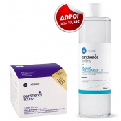 Panthenol Extra Night Cream 50ml & ΔΩΡΟ Panthenol Extra Micellar True Cleanser 3 in 1 500ml