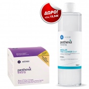 Panthenol Extra Face & Eye Cream 50ml & ΔΩΡΟ Panthenol Extra Micellar True Cleanser 3 in 1 500ml