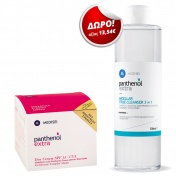 Panthenol Extra Day Cream SPF15 50ml & ΔΩΡΟ Panthenol Extra Micellar True Cleanser 3 in 1 500ml