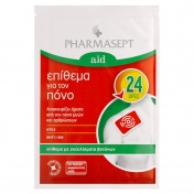 Pharmasept Aid Επίθεμα για τον Πόνο 1τμχ